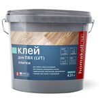 Клей для ПВХ и LVT плитки Homakoll Tile 2K PU, 4,31 кг, Влагостойкий - изображение