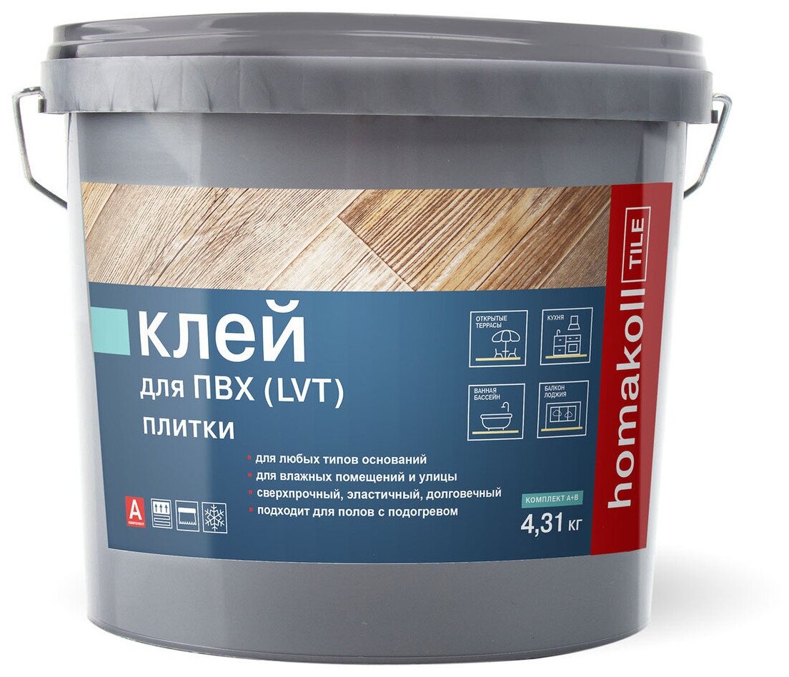 Клей для ПВХ и LVT плитки Homakoll Tile 2K PU 431 кг Влагостойкий