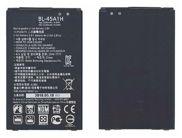 Аккумуляторная батарея для LG K410 K10 K420N K430DS BL-45A1H