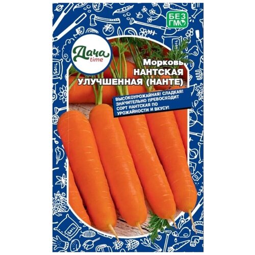 Морковь Нантская Улучшенная (Нанте) 1.5г Ср (Дачаtime) 10 пачек