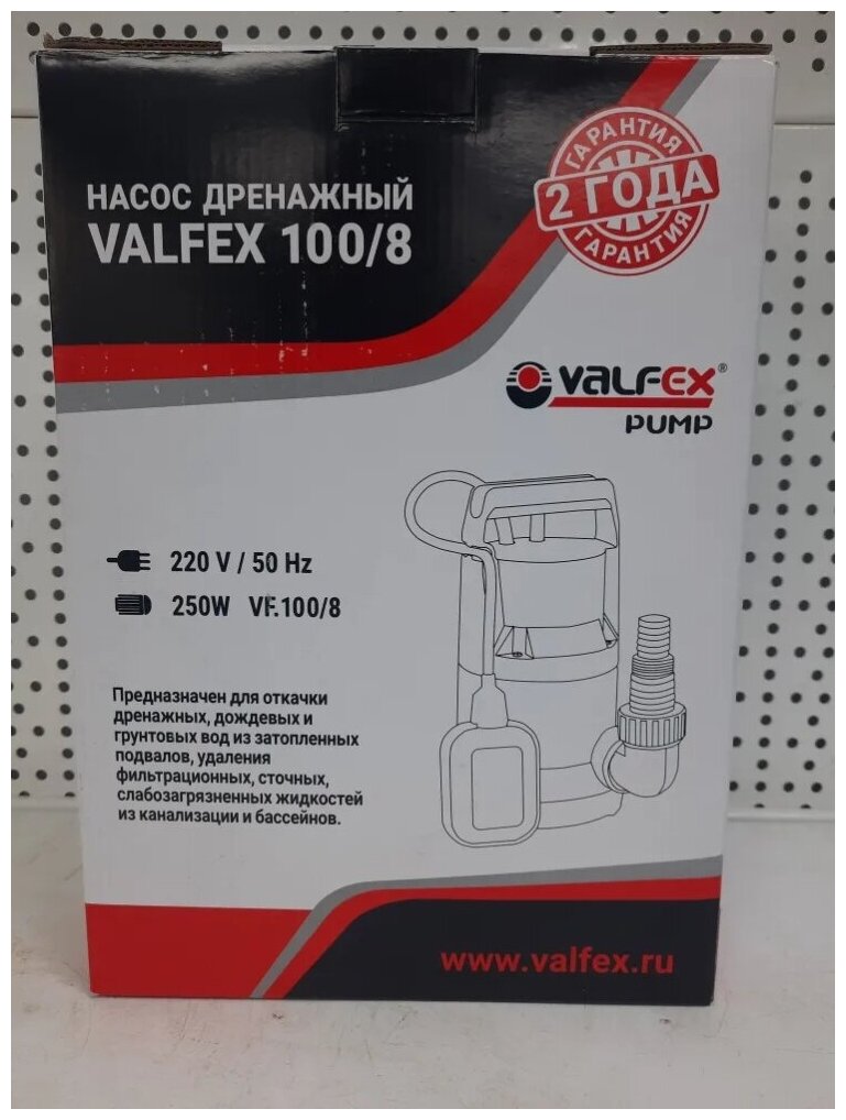 Дренажный погружной насос VALFEX 100/8 (250Вт) - фотография № 8