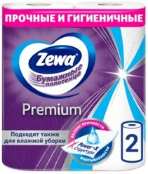 Zewa кухонные полотенца двухслойные Premium 2шт