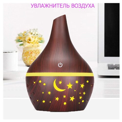 Увлажнитель воздуха Аромадиффузор RINA TECHNICS 99900₽