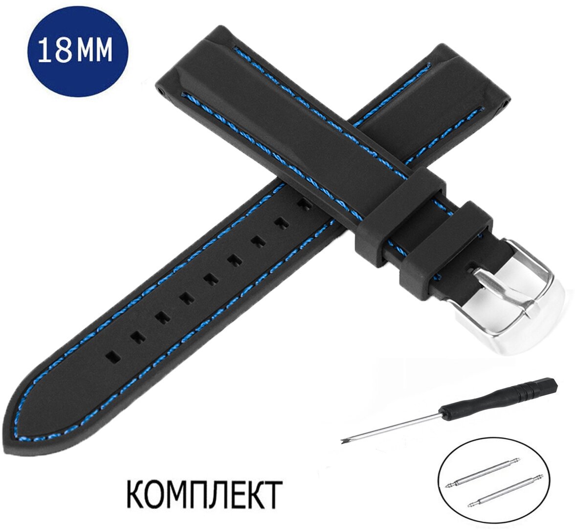 Ремешок AXIVER 