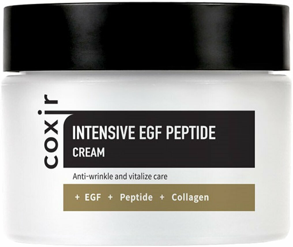 Coxir Intensive EGF Крем с пептидами и EGF для регенерации кожи 50мл