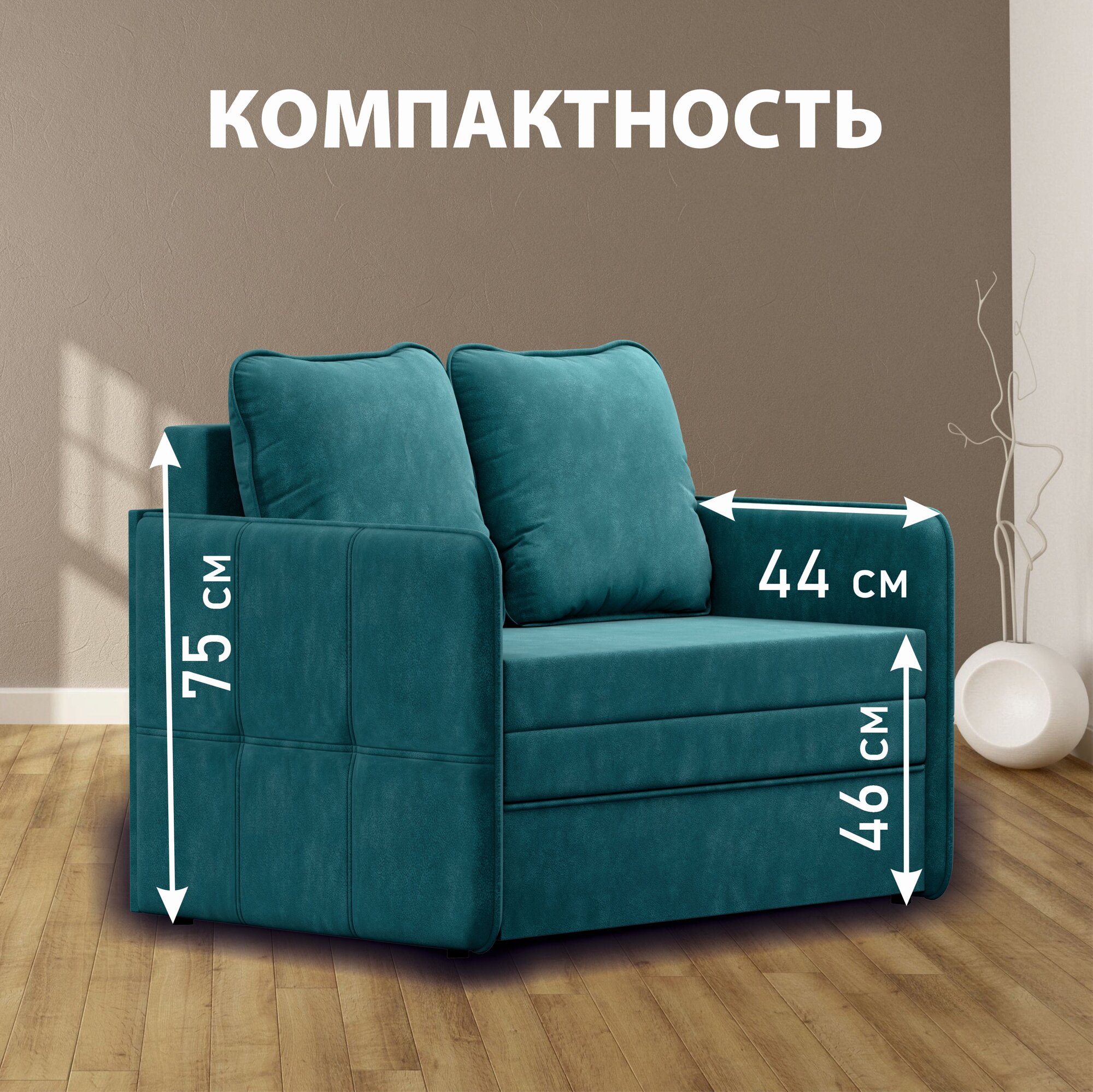 Раскладной диван-кровать GOSTIN Barni 113х82х75, выкатной диван трансформер для кухни, детский диван, Azure - фотография № 2