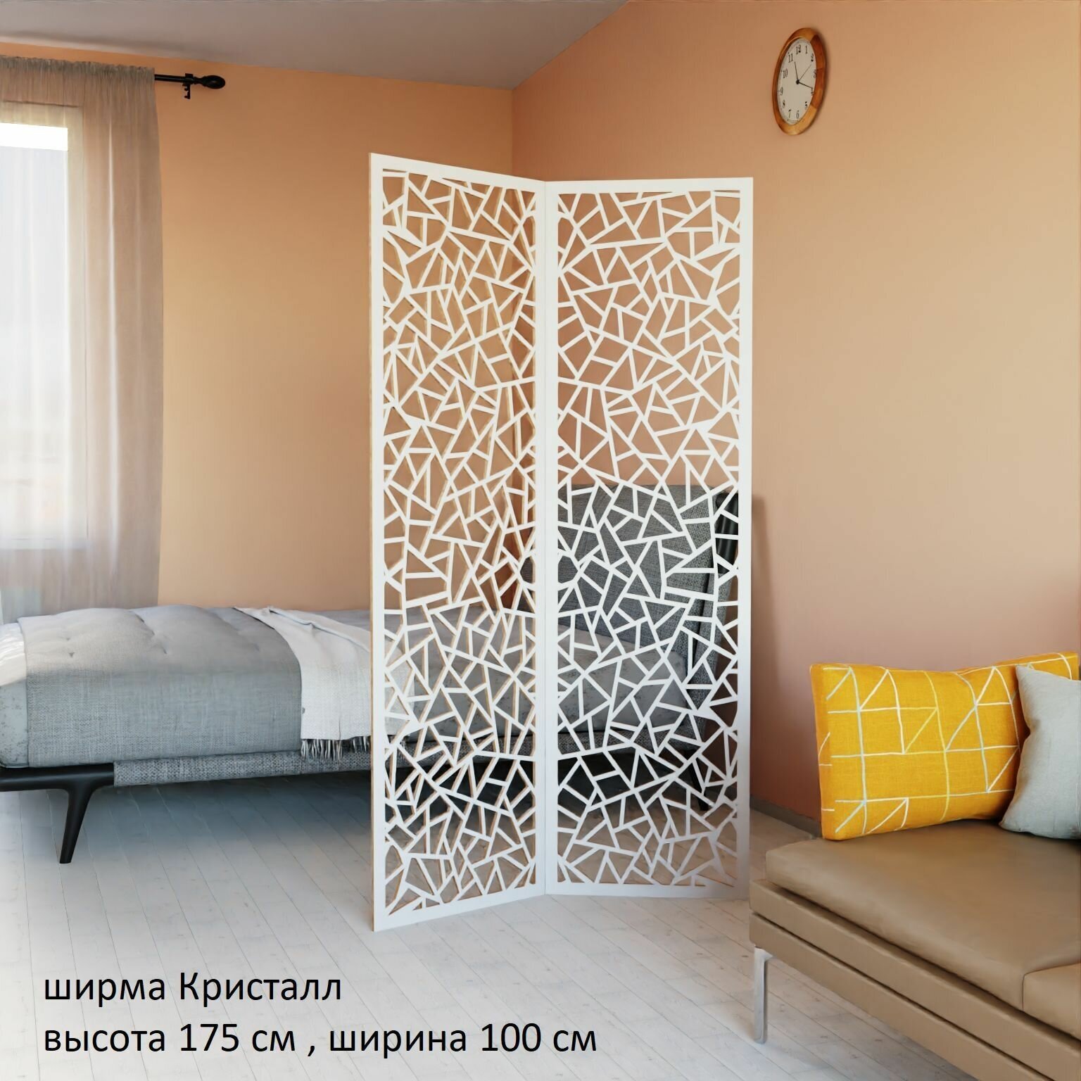 Ширма перегородка складная для зонирования комнаты 2 створки. 175х100 см.