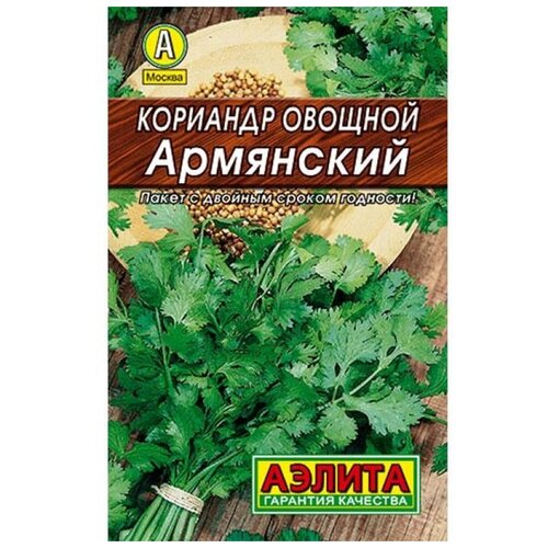 Семена Агрофирма АЭЛИТА Кориандр овощной Армянский 3 г