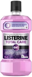 Listerine ополаскиватель Total Care, 500 мл