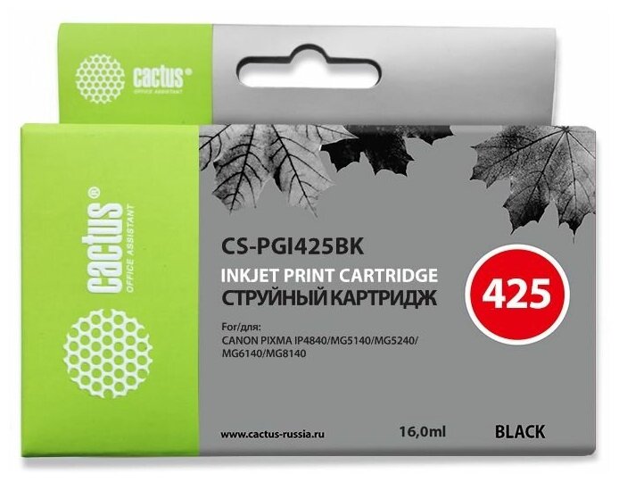 Картридж струйный Cactus CS-PGI425BK черный пигментный (16мл) для Canon Pixma iP4840/MG5140/5240/6140/8140/MX884