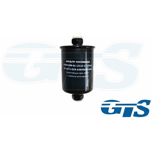 Фильтр топливный Салют FTOT299-01 для ам ВАЗ 2121 2104-2115 Ока 1111 549₽