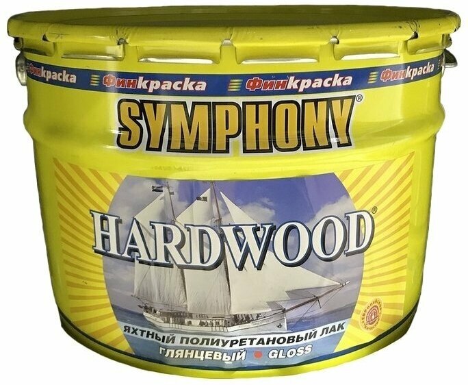 Лак для дерева яхтный Symphony Hardwood глянцевый 9 л , Прозрачный