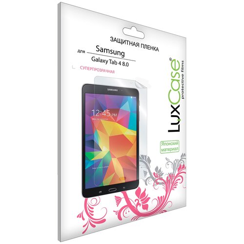 Защитная пленка для Samsung Galaxy Tab 4 8.0 / на Самсунг Гелакси Таб 4 8.0 / Глянцевая / 015 мм