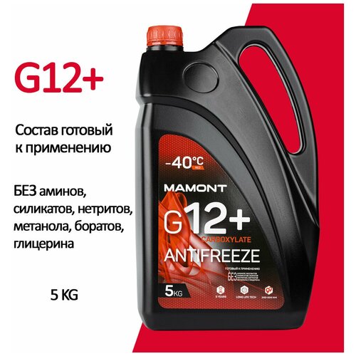 Охлаждающая жидкость Антифриз (красный) G12+ (-40C) карбоксилатный MAMONT, 5 кг