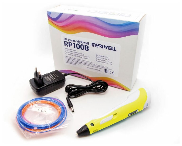 3D  MyRiwell RP100B 