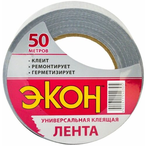 ХозЛента экон,48мм *50м. Хенкель 1501728