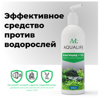 Средство против водорослей Альгицид + CO2 AQUALIFE, 200мл на 2000л