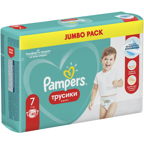 Трусики PAMPERS Pants 7 (17+ кг.), 40 шт.