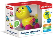 Игрушка-каталка азбукварик Собачка 28425-5