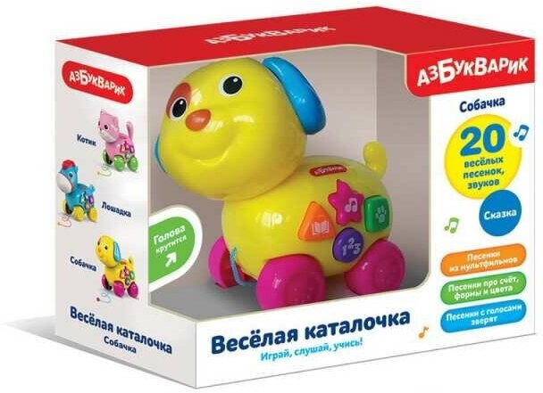 Игрушка-каталка азбукварик Собачка 28425-5