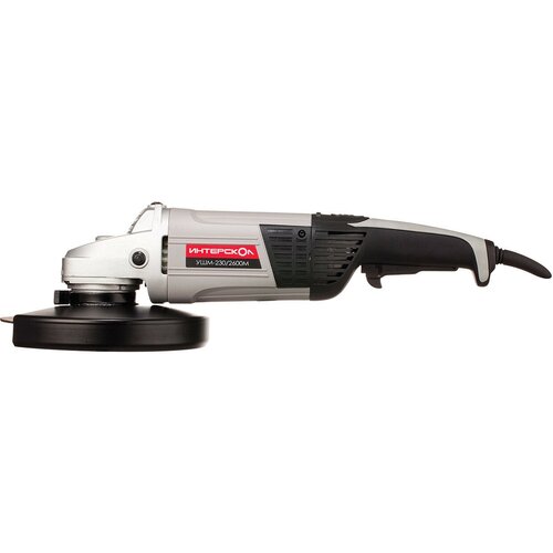 Угловая шлифмашина Интерскол УШМ-2302600М 1586800₽