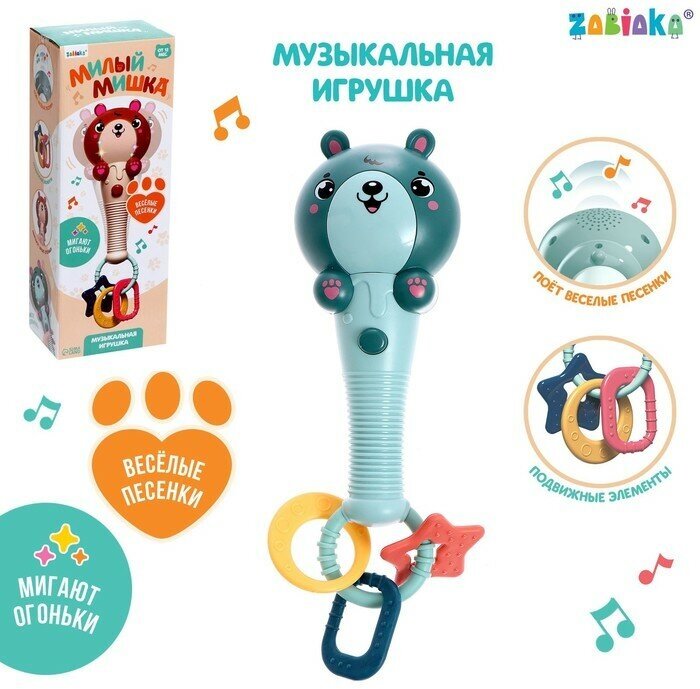 ZABIAKA Музыкальная игрушка «Милый мишка», звук, свет, цвет зелёный