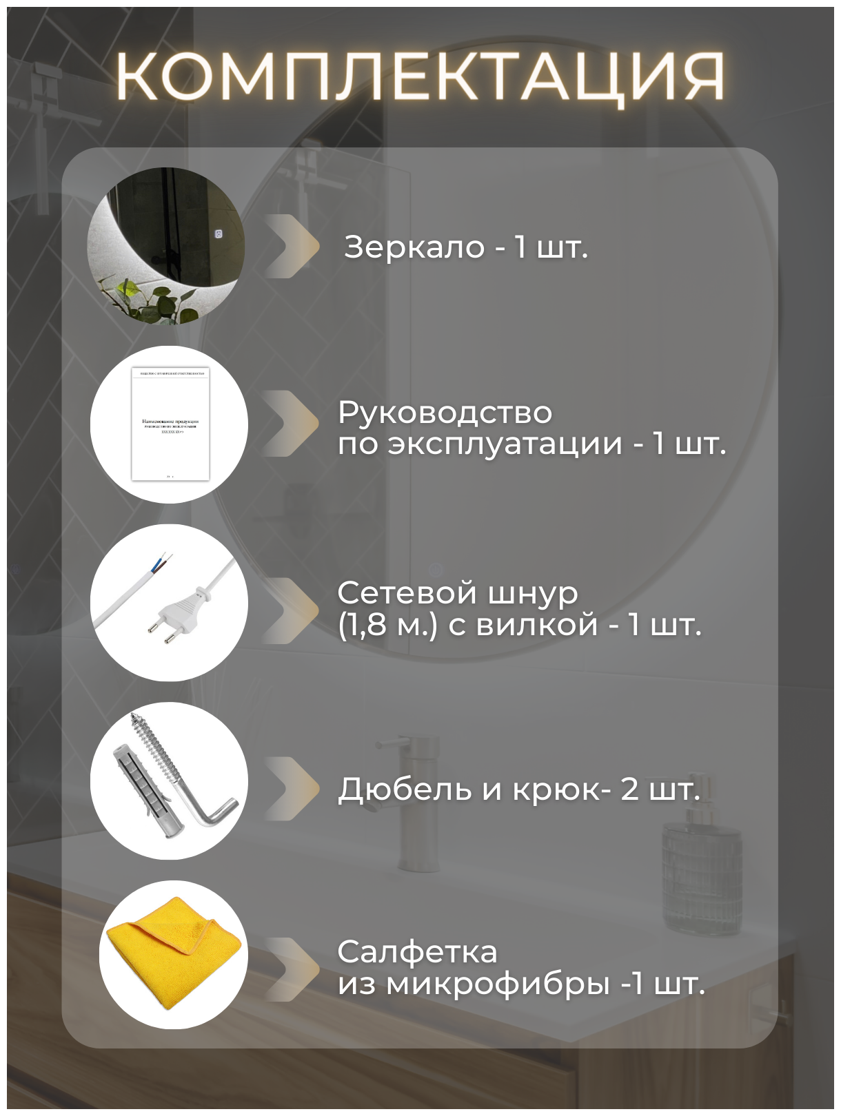 Зеркало для ванной Mirror room 45x85 с LED-подсветкой 4500К, овальное, парящее, без рамы - фотография № 4