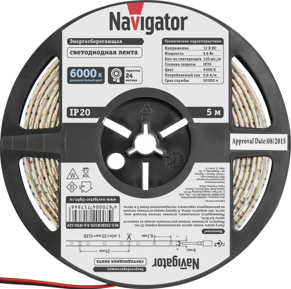 Светодиодная лента Navigator NLS-3528CW120-9.6-IP20-12V-Pro R5, 5 м, светодиодов: 600 шт., 48 Вт, холодный белый, 6000 К, 5 шт.