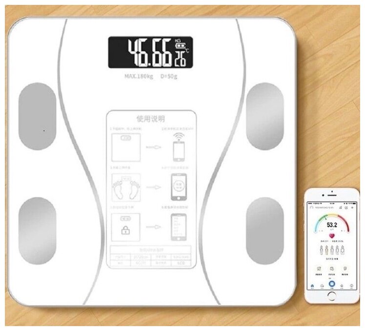 Умные весы с диагностикой параметров тела, напольные весы, электронные весы, smart-весы, весы напольные, весы, белые - фотография № 1