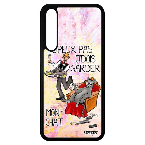 фото Чехол для хуавей p20 про уникальный дизайн не могу - сижу с котом! шутка юмор utaupia