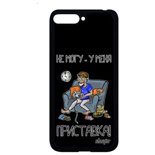 фото Чехол для мобильного huawei y6 2018, "не могу - у меня приставка!" консоль карикатура utaupia
