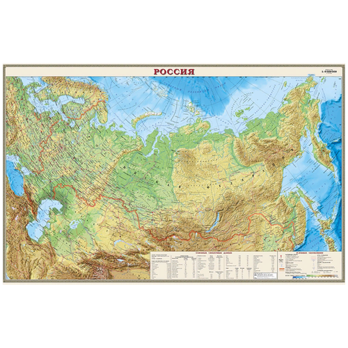 Купить DMB Физическая карта России масштаб 1:9.5 (4607048958391), 58 × 90 см