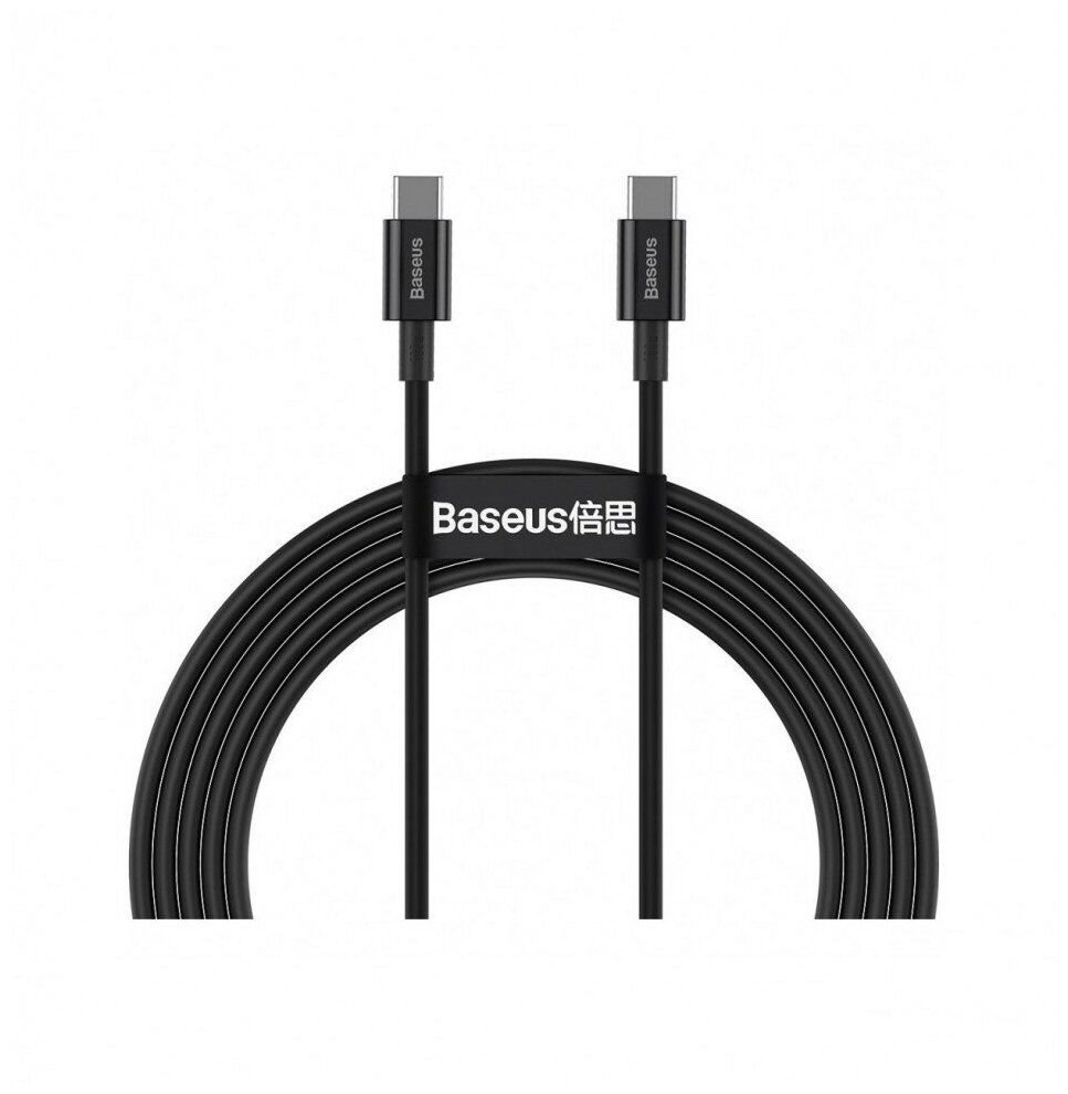 Кабель Baseus Superior Series Fast Charging Data Cable Type-C to Type-C 100W 2m Black (CATYS-С01)