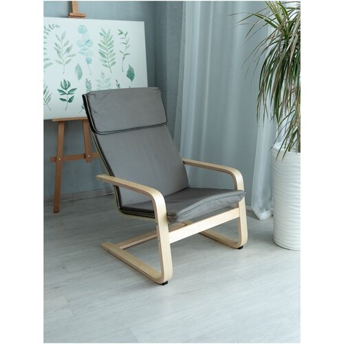 Кресло для отдыха Меберия Илло-1 (серия икеа) серое