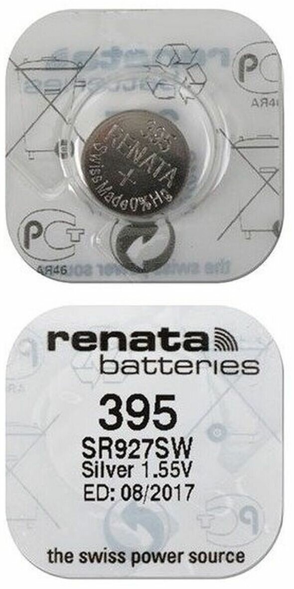 Батарейка Renata 395, 1 шт.