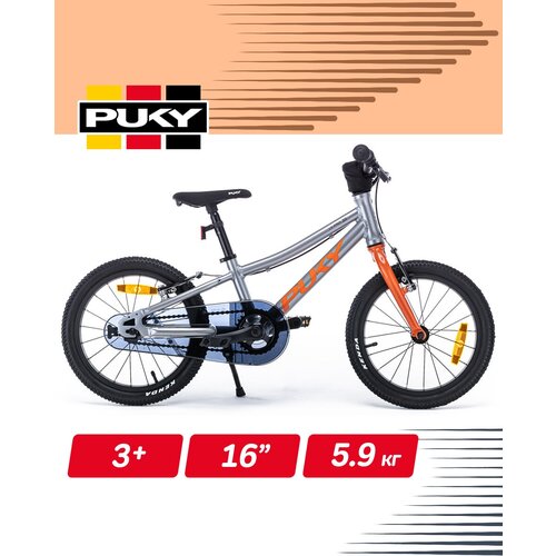 Двухколесный велосипед Puky LS-PRO 16 1776 orange оранжевый велосипед puky cyke 16