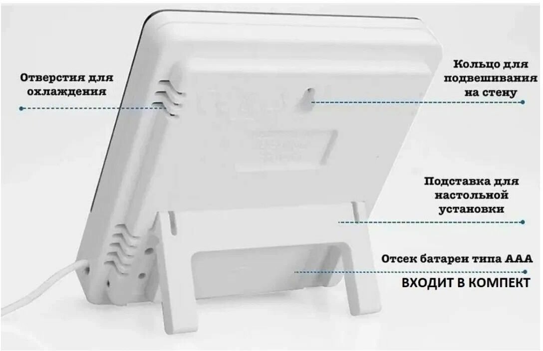 Погодная метеостанция 6в1/Цифровой термометр-гигрометр с выносным датчиком/Компактный портативный термометр гигрометр с LCD дисплеем HTC-2Белый