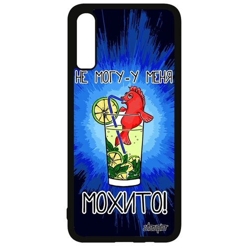 фото Чехол для телефона samsung galaxy a70, "не могу - у меня мохито!" коктейль повод utaupia