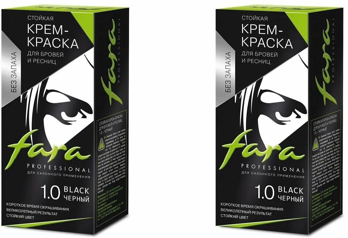 Краска для бровей и ресниц Fara (Фара) 1.0 чёрный х 2шт