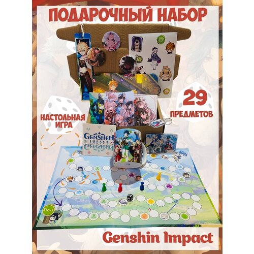 Геншин импакт бокс подарочный набор