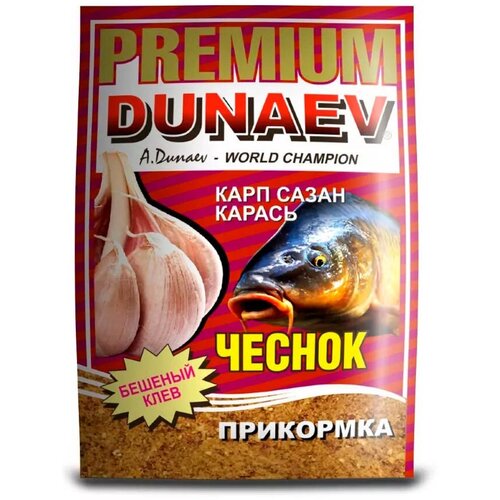 фото Прикормка dunaev premium "карп сазан карась чеснок" - 1 кг