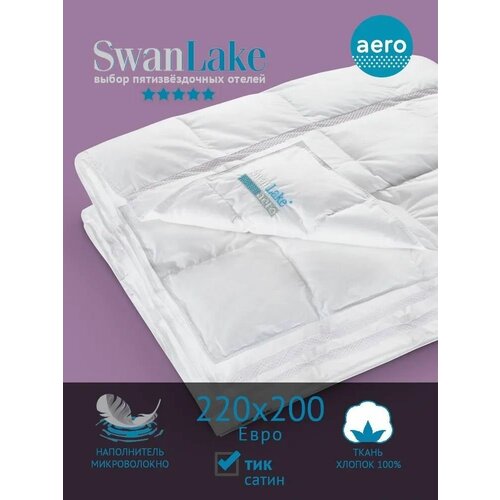 Одеяло самсон SwanLake AERO в тике, Евро 220х200 см, всесезонное, межсезонное, с наполнителем микроволокно