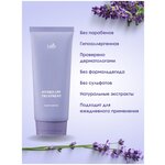 Маска увлажняющая для сухих и поврежденных волос Lador eco hydro LPP treatment MAUVE EDITION - изображение