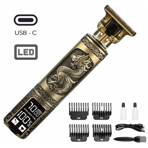 Триммер дракон для бороды и усов с LED-дисплеем золотой 79900₽