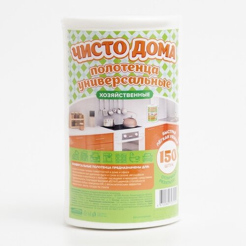 Одноразовые универсальные полотенца Чисто Дома, белый, 150 шт., 150 лист., 1 уп.