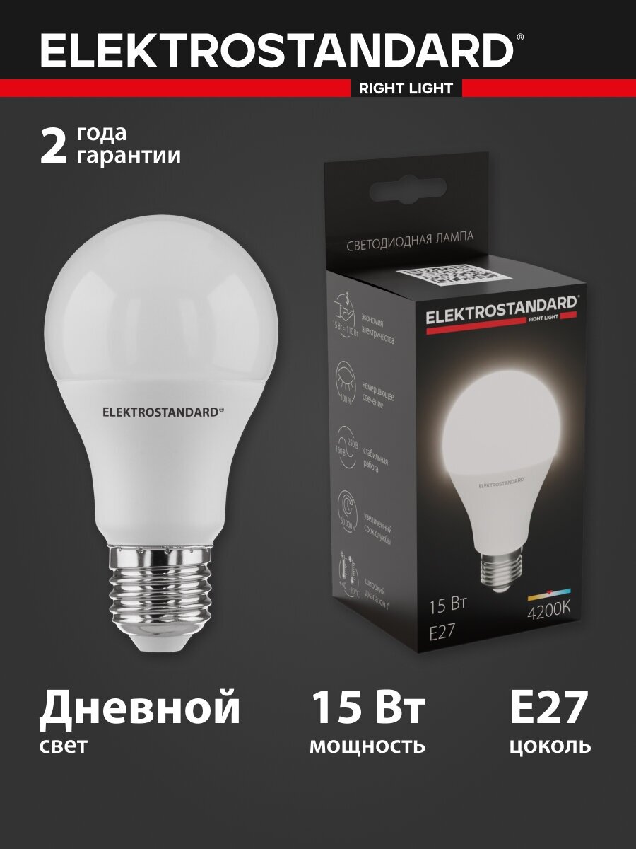 Светодиодная лампа A65 15W 4200K E27 LED D Classic Elektrostandard (BLE2725)