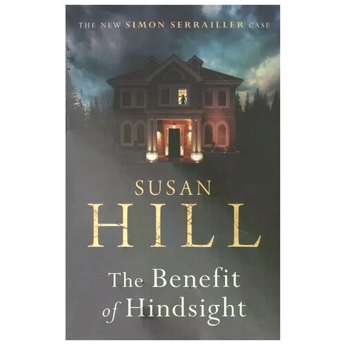 Hill S. "The Benefit of Hindsight"