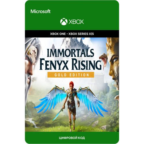 Игра IMMORTALS FENYX RISING - GOLD EDITION для Xbox One/Series X|S (Аргентина), русский перевод, электронный ключ xbox игра ubisoft immortals fenyx rising limited edition