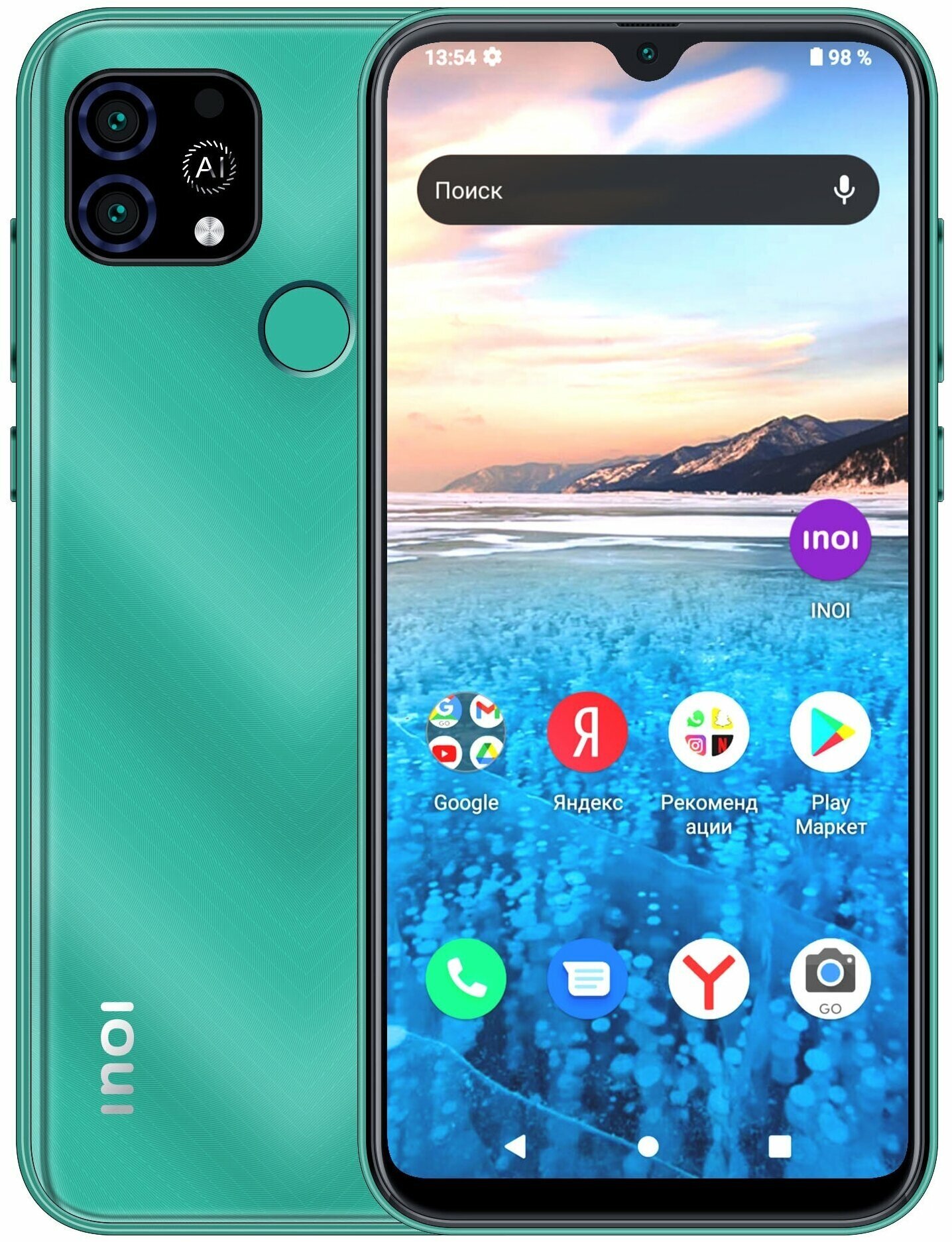 Смартфон INOI A62 64GB Emerald Green