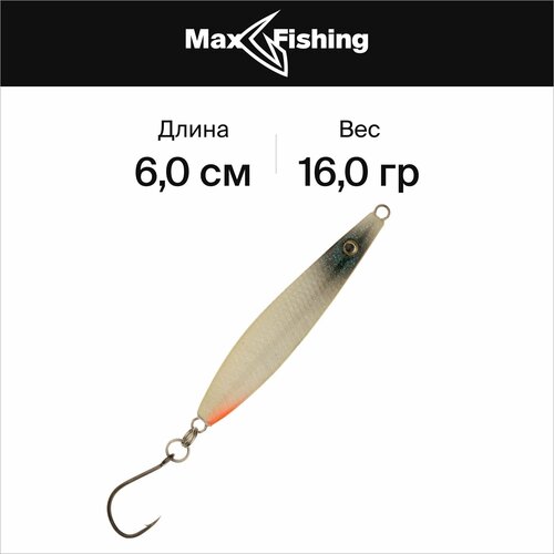 Блесна для рыбалки колеблющаяся Westin Salty Jig 16гр Pearl Ghost 770₽